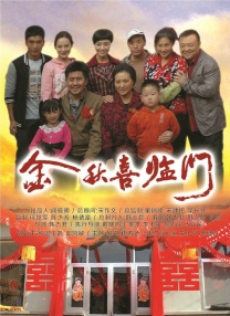亚洲a成v人在线观看